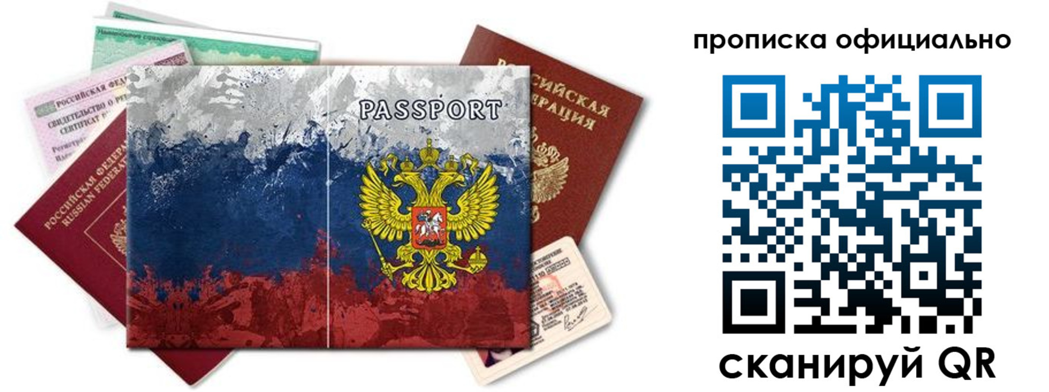 регистрация для дет. сада в Хадыженске