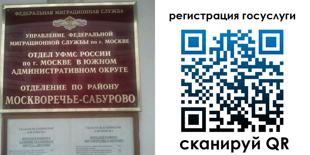 прописка паспорт в Хадыженске