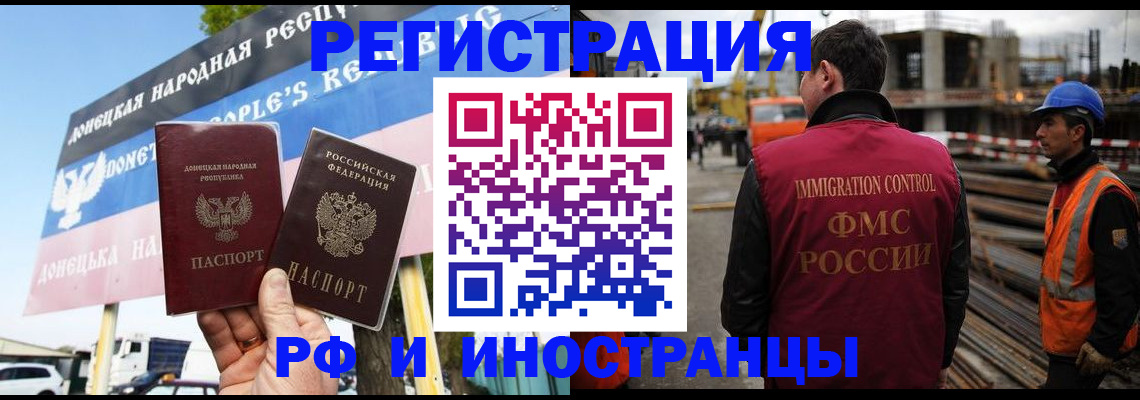 где прописаться в Хадыженске