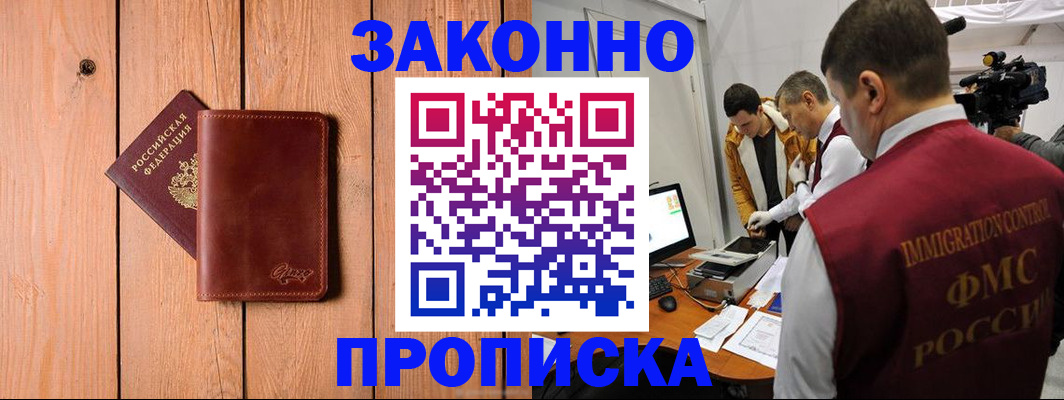 регистрация для дет. сада в Хадыженске